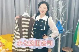 朋友们知道小七以前还有1个公司吗？今日故地重游，早已物是人非