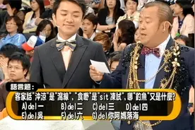客家话“钓鱼”用粤语怎么讲？这个我会视频封面