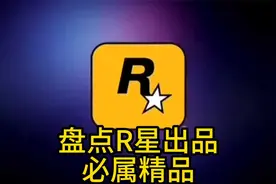 R星出品必属精品，女人在外喝茶，竟把打底裤喝没了视频封面