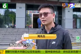 专升本想走捷径？男子钱没少花 一年过去了连学籍都找不到视频封面