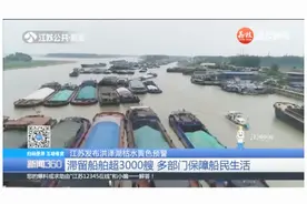 洪泽湖水位走低！水源地已启用橡胶坝保障用水，还将采取这些措施视频封面