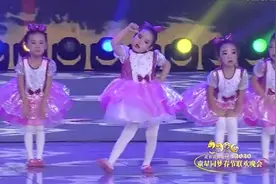 《聪明宝贝》2020幼儿园舞蹈，女生舞蹈教学，可爱活泼视频封面