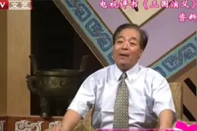 评书《三国演义》，吕布初见貂蝉有何表现，袁阔成讲解声情并茂视频封面