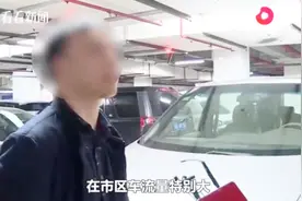 市区限速60码，隧道却限速50码！不少老司机中招，一脚油门扣12分视频封面
