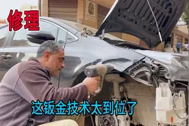 汽车前杠凹陷，钣金师傅对其无损复原，这汽修技术简直太到位了视频封面