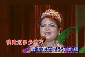 民歌大串烧：巴哈尔古丽-《最美的还是我们新疆》，新疆好地方