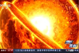 这次核聚变点火状态更像热核弹中心状态？央视聚焦“终极”能源视频封面