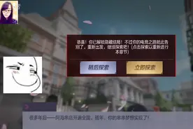 电竞传奇剧情模式第二章通关小技巧，原来这么容易就能通关