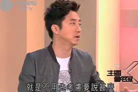 庾澄庆香港开演唱会，歌神张学友忠实嘉宾，节目忆述两人相识过程视频封面