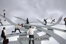 哲学：道德标准是人类共同的价值观视频封面