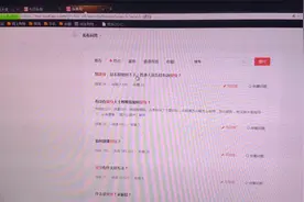 今天头条PC端这是怎么了啊，问题很严重！视频封面
