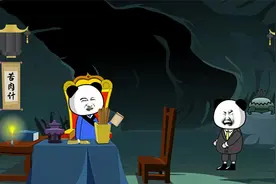 大呲花去投胎，结果变成了女人~视频封面