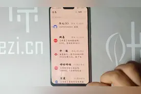 vivo手机如何进行信息单双卡设置？视频封面