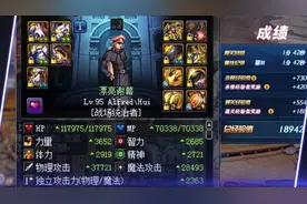 DNF：“弹药能穿B套打次单人鸟背吗？”“1分多钟，不够打”