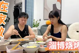 在家里也能自制淄博烧烤，小饼一卷搭配烤牛肉，雯雯吃的拍手叫好视频封面