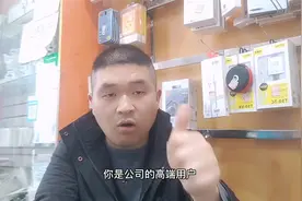 三大运营商打来的电话让改套餐？你是怎么回答的？