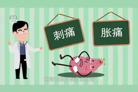 乙肝是常见传染疾病之一，那么乙肝究竟会有哪些症状？视频封面