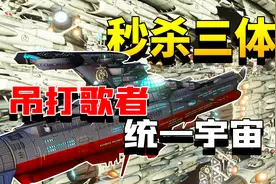 群星：史无前例的强大，星舰塞满银河的人类最终结局是什么？