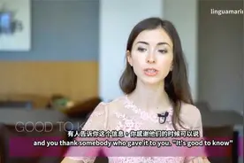 LEARN 100 COMMON PHRASES IN ENGLISH IN100个常用短语视频封面