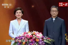 感动中国2020年度特别致敬抗疫英雄