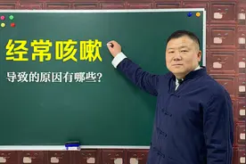 咳嗽是身体哪些部位发出的信号？分清咳嗽类型，让咳嗽不再反复