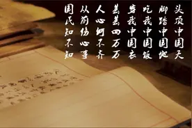 红色传承——讲述革命烈士梁一清的故事视频封面