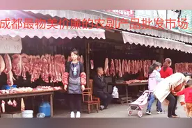 成都最物美价廉的农副产品批发市场，值得收藏再也不会买贵物品了视频封面