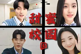 如果你最好的朋友成了怪物，你会怎么做视频封面