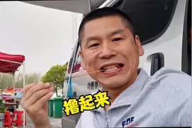 中年大叔沿长江自驾到达入海口，傍晚在江边吃着烧烤喝啤酒惬意