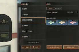 明日之后：22庄存经验小技巧！！视频封面