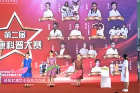 【2021北京清华长庚科普大赛】硝酸甘油之小药丸大作用视频封面