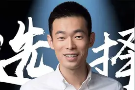 留洋归国的耶鲁毕业生，当起工资1500元的村官，如今怎么样了视频封面