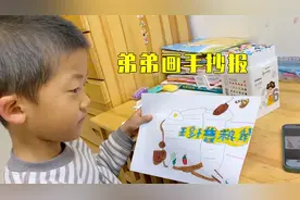弟弟画手抄报，整个过程独立完成，妈妈：才1年级已经很棒了