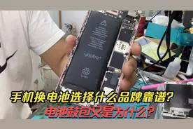 手机换电池，选择什么品牌的电池才好用？视频封面