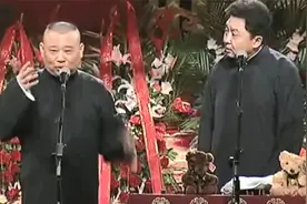 老郭模仿谦父这一段太逗了，笑得肚子疼，吃了太补的药傻了视频封面