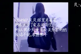 处关系（扩列）——年龄在评论区自行参考视频封面