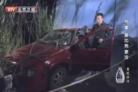 渔民打捞起一辆废弃汽车，透窗一看，无头女尸差点吓得魂没了1视频封面
