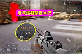 暗区突围：用了一张安全箱体验卡，瞬间就有了安全感