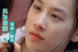 电影《功夫》里很伤感的背景音乐，旋律响起时，画面让人至今难忘视频封面