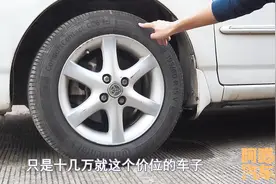 车子原厂轮胎是不是最好的？老司机告诉你真实情况，新手司机学学视频封面
