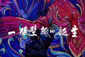 华为人不为人知的背后：一张壁纸，它到底是怎样诞生的？