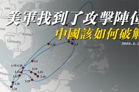 尼米兹号走了，但美军在南海找到了最致命的攻击阵位！怎么破？视频封面