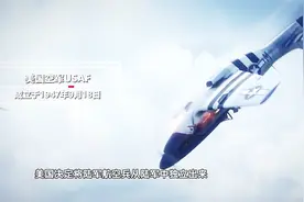 美军内斗残酷，曾逼部长跳楼，拆毁世界第一航母视频封面