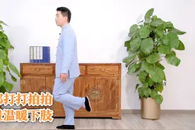 老寒腿，老是下肢发凉怎么办？引热下行，腿脚就不冷了