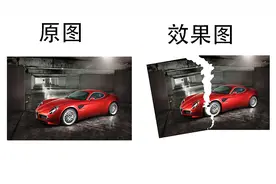 PS教程：照片撕裂效果