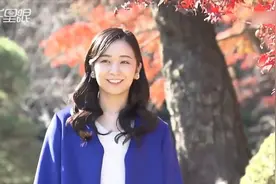 日本皇室“最美公主”佳子迎来27岁生日 首次没有姐姐陪伴视频封面
