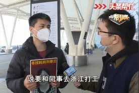 15年寻亲路  妈妈你在哪视频封面