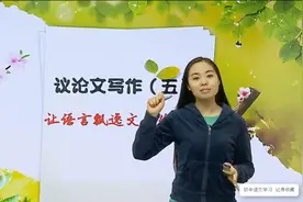 八年级语文下册议论文写作，知识点精讲