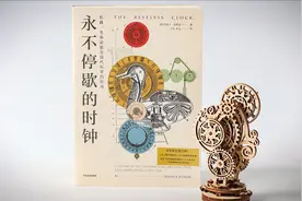 机器会拥有生命吗？人是一种机器吗？4分钟回顾机器发展史视频封面