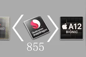苹果A12和麒麟980\骁龙855性能比拼，顶级旗舰处理器间差多少？